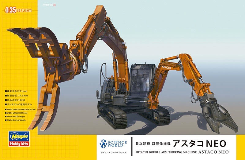 Hasegawa 54004 1/35 Hitachi Double Arm Working Machine Astaco Neo