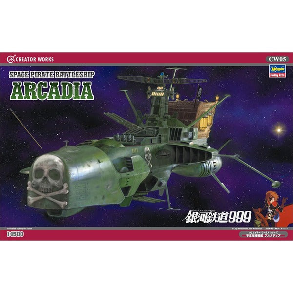 Hasegawa 64505 1/1500 Space Pirate Battleship ARCADIA (CW05)