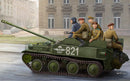 Hobby Boss 83896 1/35 Russian ASU-57 Airborne Tank Destroyer