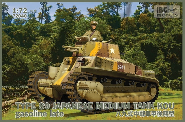 1/72 IBG Type 89 Japanese Medium Tank Kou