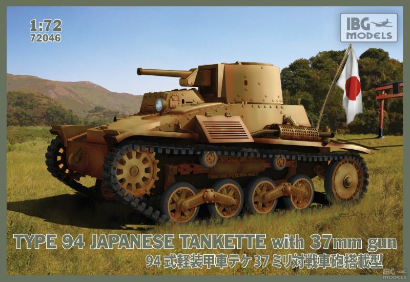 IBG 72046 1/72 Japanese Tankette  with 37mm Gun