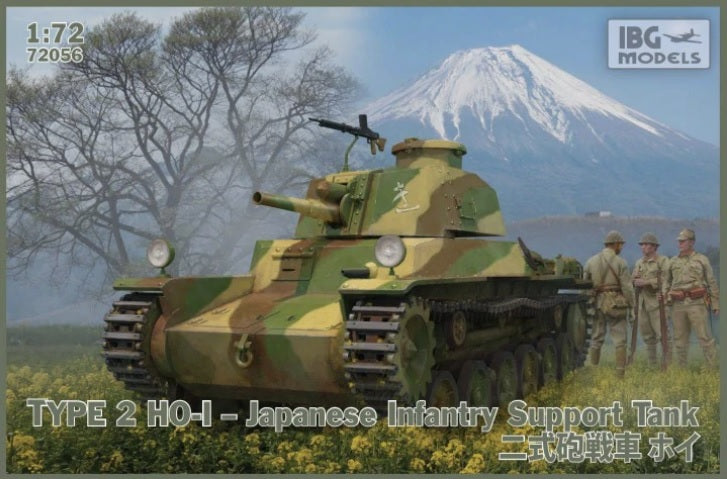 IBG 72056 1/72 Type 1 Ho-I Japanese Medium Tank