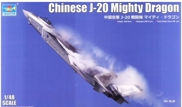 Trumpeter 05811 1/48 CHINESE J20 MIGHTY DRAGON