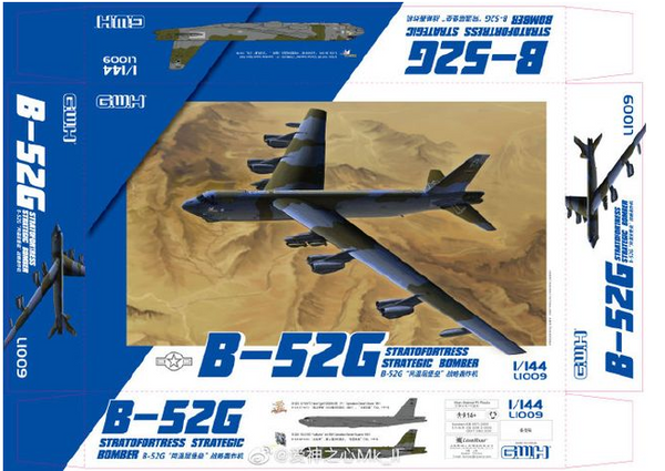 Great Wall Hobby L1009 1/144 Boeing B-52G Stratofortress (Late)