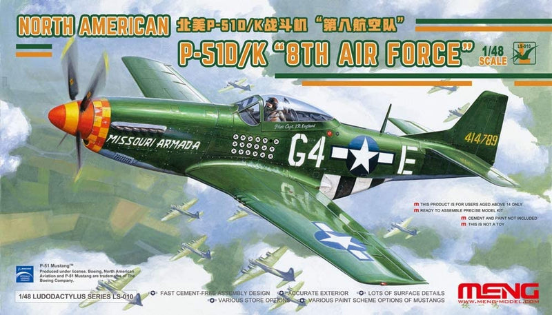 Meng LS010 1/48 North American P-51D/K Mustang