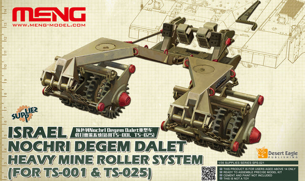 Meng SPS021 1/35 Israel Nochri Degem Dalet Heavy Mine Roller System