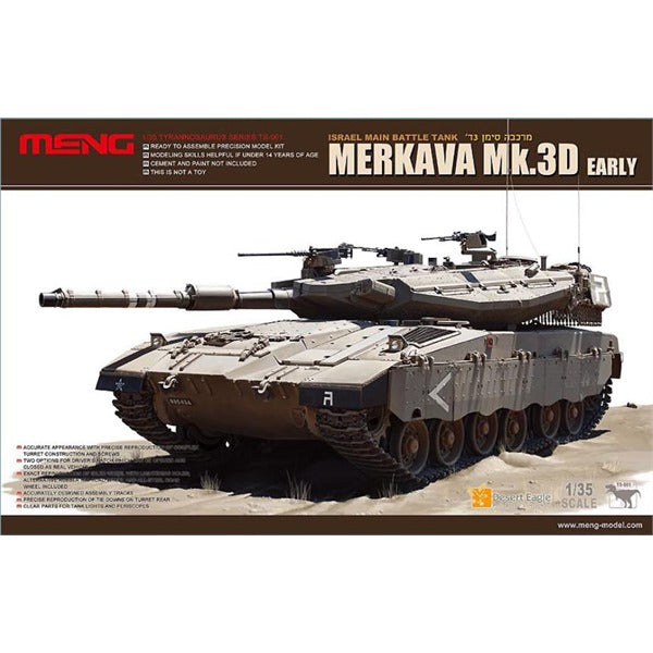 Meng TS001 1/35 Merkava Mk.3D early