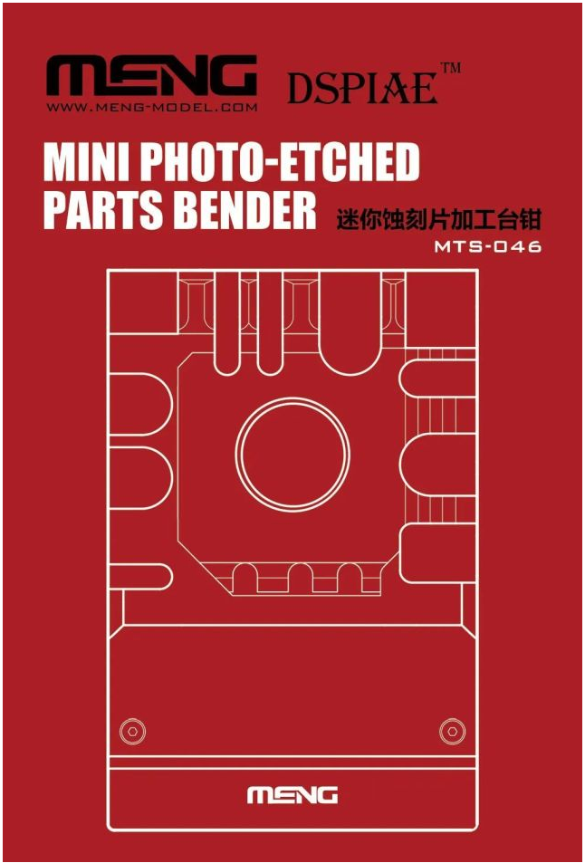 Meng MTS046 Mini Photo-Etched Parts Bender