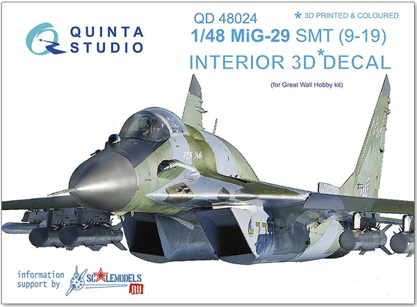 Quinta Studio 48024 1/48 Mig-29 (9-19) for GWH Kits