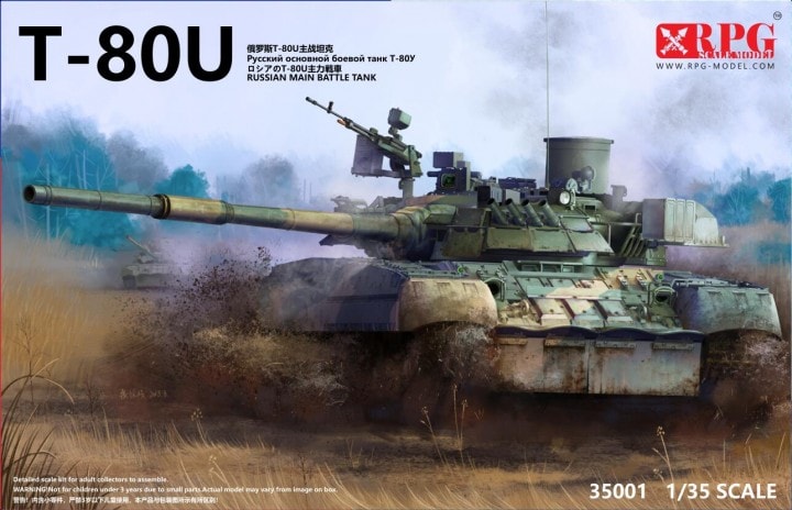 RPG 35001 1/35  Russian Main Battle Tank T-80U