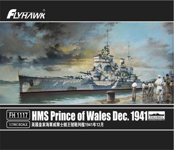 FlyHawk 1117 1/700 HMS Prince of Wales Dec. 1941