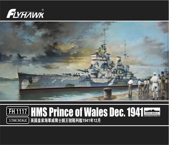 FlyHawk 1117 1/700 HMS Prince of Wales Dec. 1941