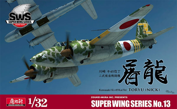 Zoukei-Mura SWS 3213 1/32 Kawasaki Ki-45 Kai "Toryu"