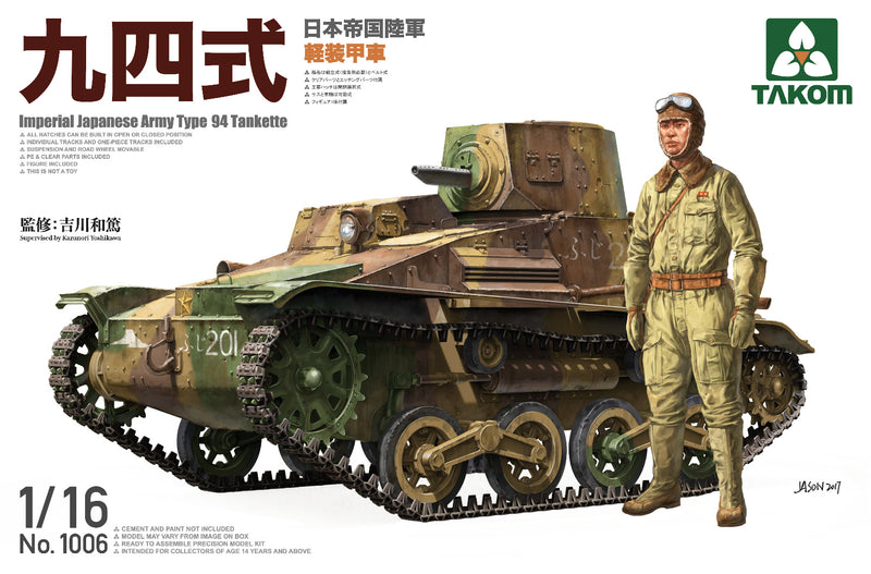 Takom 1006 1/16 Imperial Japanese Army Type 94 Tankette