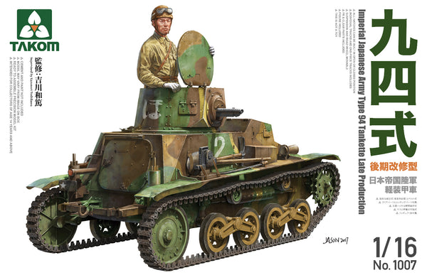Takom 1007 1/16 Imperial Japanese Army Type 94 Tankette Late