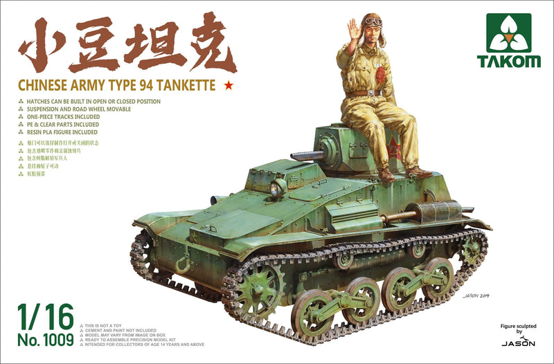Takom 1009 1/16 Chinese Army Type 94 Tankette