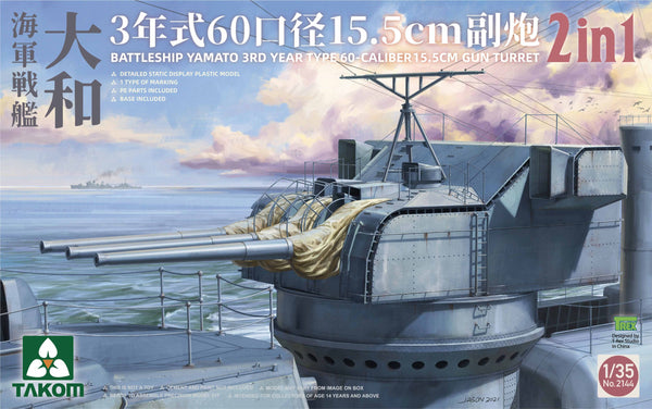 Takom 2144 1/35 Battleship Yamato 15.5 cm/60 3rd Year Type Gun Turret