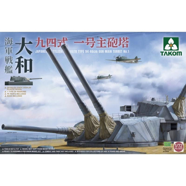 Takom 5010 1/72 Japanese Battleship Yamato Type 94 46m Gun Main Turret