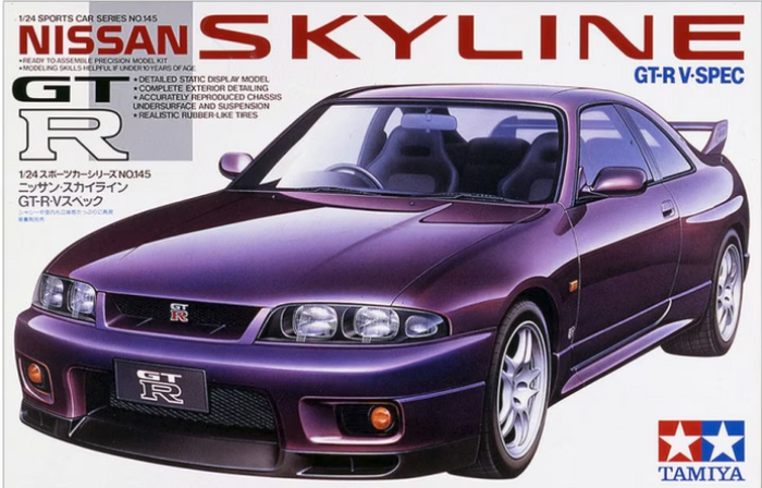 タミヤ　マスターワークコレクション　スカイラインGTR Tamiya 24145 1/24 Nissan Skyline GTR V. Spec