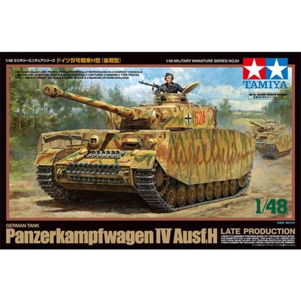 Tamiya 32584 1/48 Panzer IV Ausf. H Late