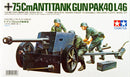 Tamiya 35047 1/35 German 7.5 cm PAK Anti Tank