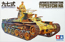 Tamiya 35075 1/35 Japanese Type 97 Tank