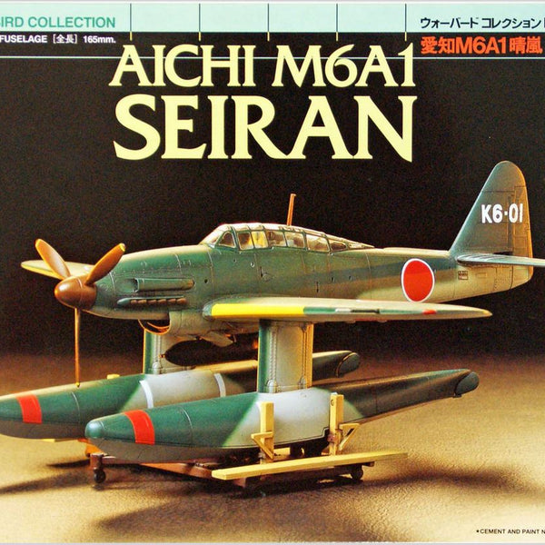 Aichi M6A1 Seiran 1/72 | AP Modélisme Aichi M6A1 Seiran 1/72 | AP Modélisme