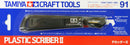 Tamiya 74091 Plastic Scriber II