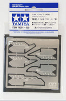 Tamiya 74094 Photo-Etched Craft Saw
