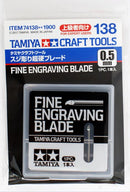 Tamiya 74138 Fine Engraving Blade - 0.5mm