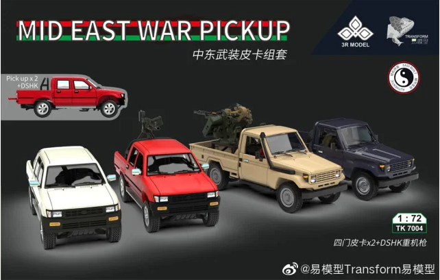 Border Model TK7004 1/72 Mid East War Pickup & DSHK