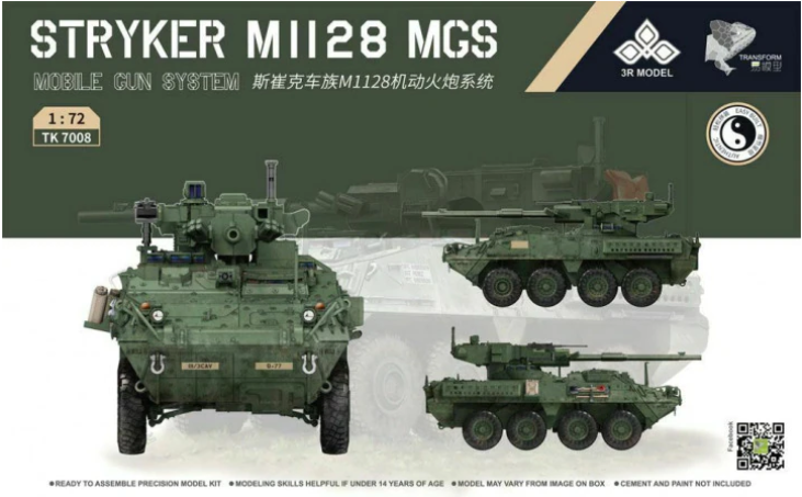 Border Model TK7008 1/72 Stryker MII28 MGS Mobile Gun System