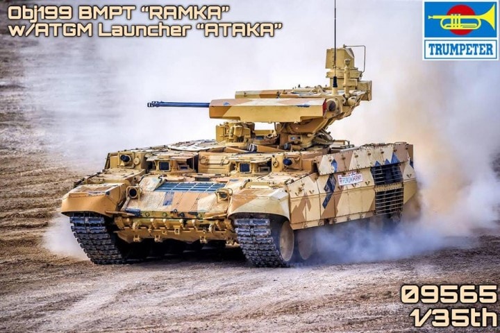 Trumpeter 09565 1/35 Russian Obj 199 BMPT Ramka with ATGM Launcher "ATAKA"