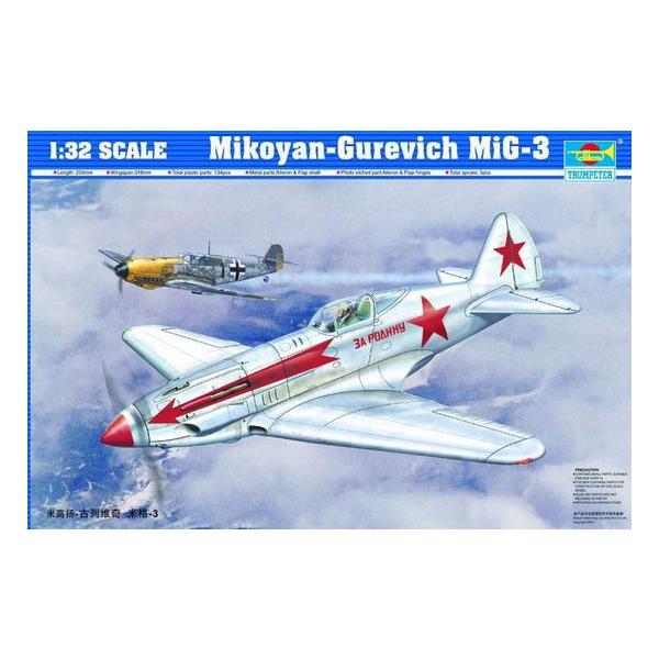 Trumpeter 02230 1/32 Mikoyan-Gurevich MiG-3