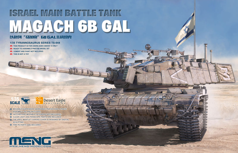 Meng TS044 1/35 Israel Main Battle Tank Magach 6B Gal