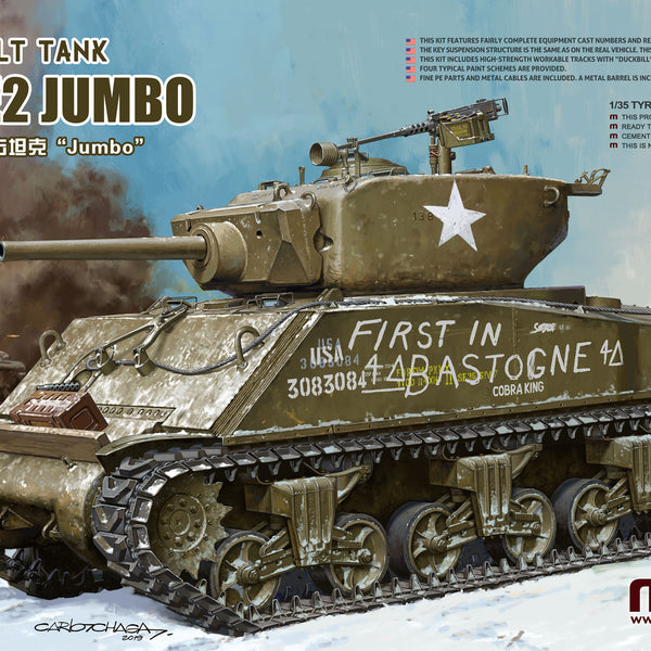 Meng TS045 1/35 U.S. Assault Tank M4A3E2 Jumbo