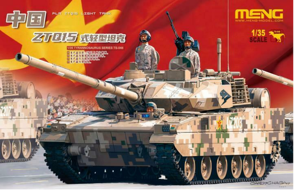 Meng TS048 1/35 PLA ZTQ15 Light Tank