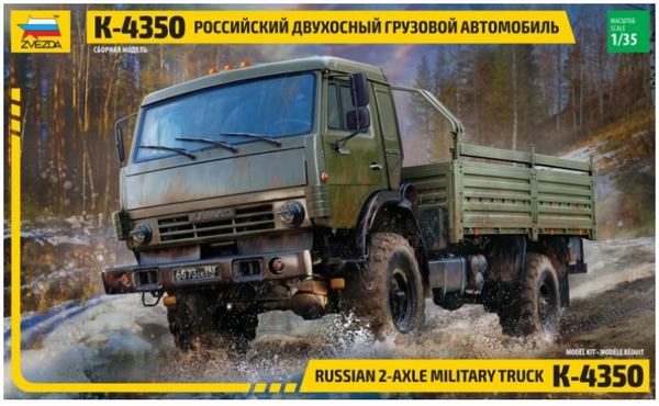 Zvezda 3692 1/35 Russian 2 Axle Military Truck K-4350